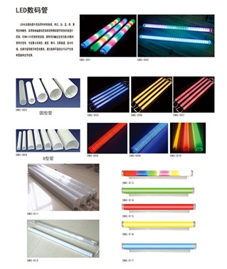 CSLH-05 CSLH-05
