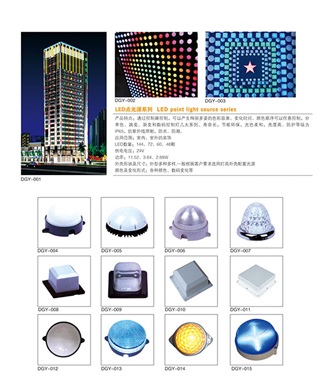 CSLH-01 CSLH-01